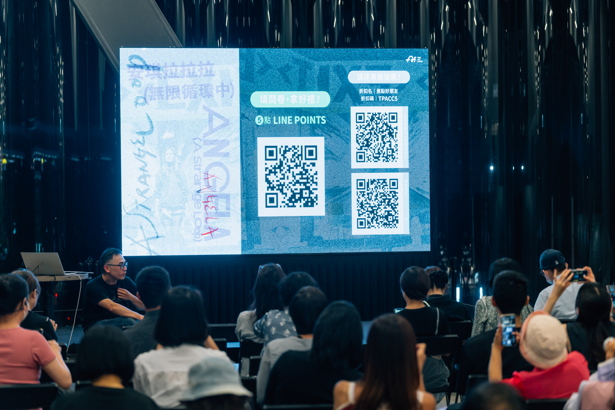 2025臺北藝術節/722(二) 北藝筆記王柏偉：來自AI時代的身心靈訊息/20250722北藝筆記 王柏偉TPAC Photo by 蔡耀徵-87